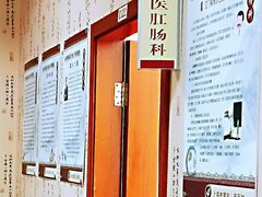 -上海市第四人民医院