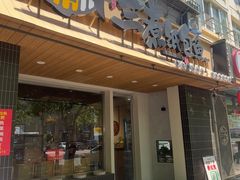 -三煮纸包鱼(青岛总店)