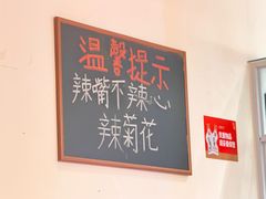 -盐老幺自贡盐帮菜老店