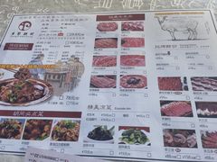 -羊家胡同·龙虾烧烤火锅(龙汇路店)