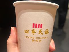 -四季民福烤鸭店(王府井东安门店)