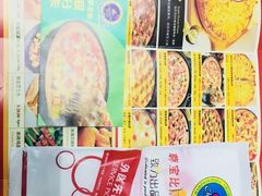 -尊宝比萨(东坡店)