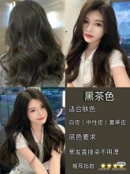 点击看大图 -金派发型