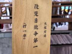 -杭州宋城