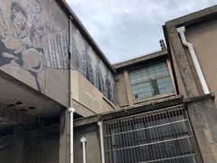 -半岛1919创意园区