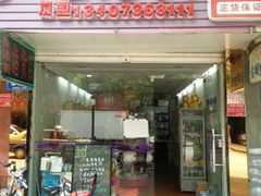 android_upload_pic-香港街港货店