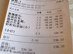 -怡园饭店-餐厅(四望亭店)