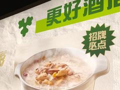 -廣順興(明鸿路店)