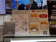 -白玉兰食品(甜云店)