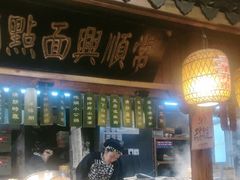 -南京大牌档(之心城店)