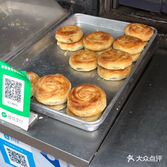 顺心斋糕点