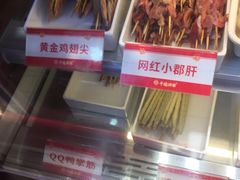 -千禧炸串(明瓦廊店)