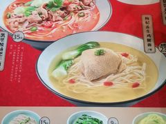 -李先生牛肉面大王(上海站南广场店)