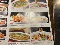 -顺兴老茶馆·精品川菜(世纪城店)
