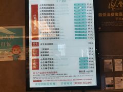 -野妹火锅(南园店)