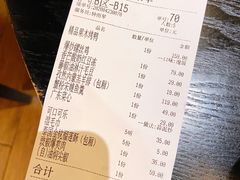 账单-柒园·三十年创意杭帮菜(龙湖滨江天街店)