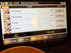 -鸟贵族(天王寺北口店)