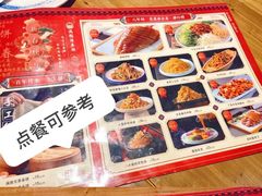 -满园烤鸭·春饼(抚顺万达店)