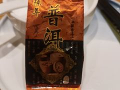 -点心传说·粤菜点心(佐阾虹湾店)