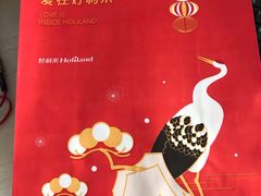 -好利来(永安道店)