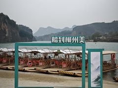 -飞天山旅游区
