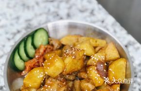 Korean Bibimbap Chicken Rice with Kimchi