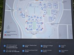 -浙江大学(海宁国际校区)