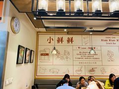 大堂-谭师爷龙抄手(白下路店)