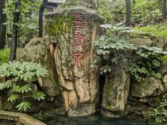 -句容茅山景区