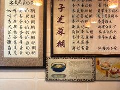 -玫瑰甜品(文明路店)