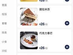 -LYFATTI 莱芙缇(赣水路店)