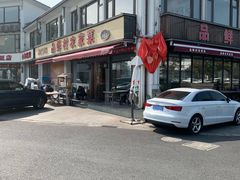 -品鲜村农家菜·阳澄湖大闸蟹(总店)