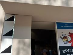 -Dip in Gelato(富民路店)
