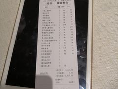 -上海人家花樣年华(中山公园店)