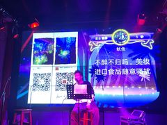-蝴蝶汇音乐酒馆(罗湖店)