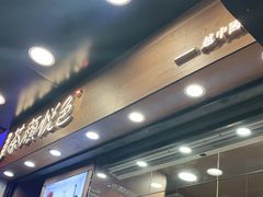 -茶颜悦色(长郡步行街口店)