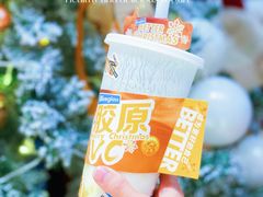 -Blueglass酸奶(华贸购物中心店)