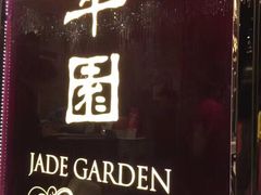 -翠园(铜锣湾广场店)