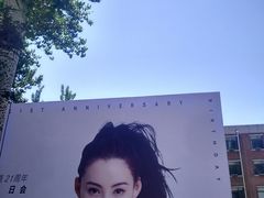 -兰境艺术中心
