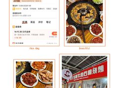 -袁大妈高原特色牦牛肉石棉烧烤(雅安店)