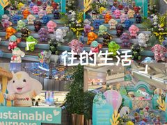 -正大广场