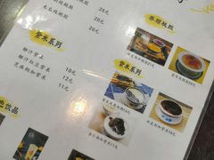 -民信老铺(人民路店)