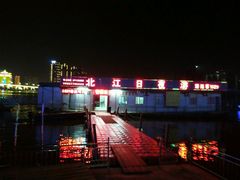 -北江夜游黄金1号1029豪华游艇