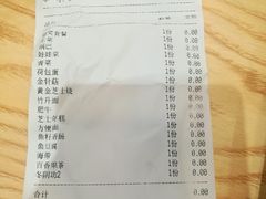 -超级泰·泰式麻辣烫(南京商厦店)