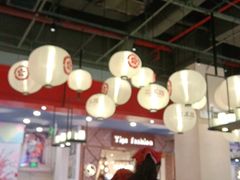 大堂-三禾寿司(南城印象汇店)