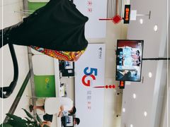 -中国电信(四川北路营业厅)