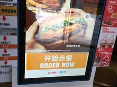 -汉堡王(南通星光耀店)