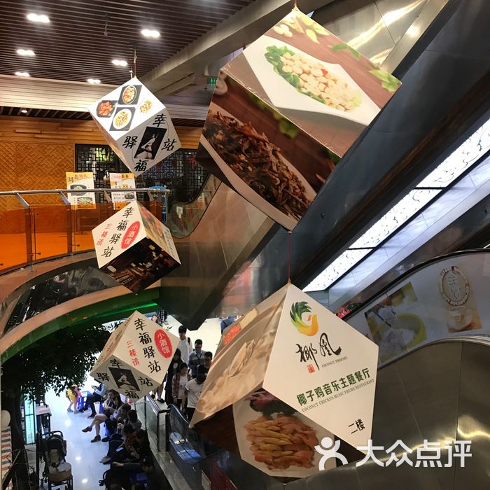 江南汇美食广场
