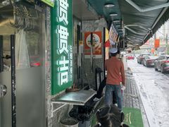 -贯贯吉·清真餐厅(浙江中路店)