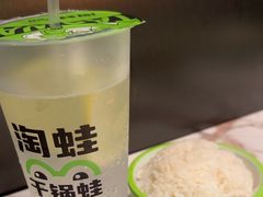 -淘蛙(广州星寰国际商业中心店)